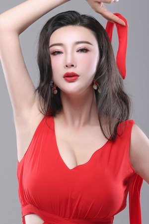 李丹妮
