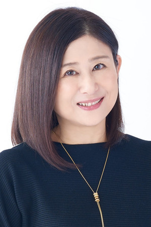 渊崎ゆり子
