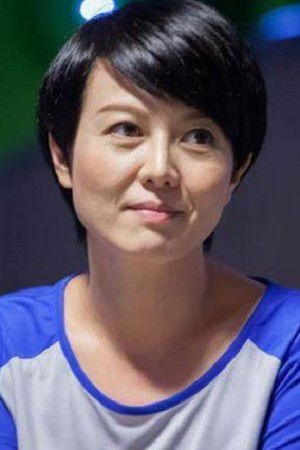 苗嘉丽