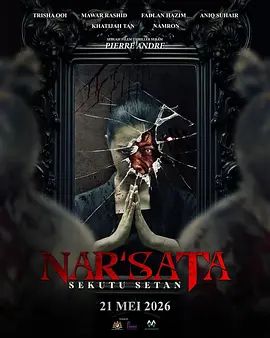Nar'sata：撒旦的盟友